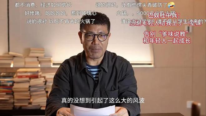 142元火锅攻入县城：巴奴IPO背后的高端下沉生死局(图7)