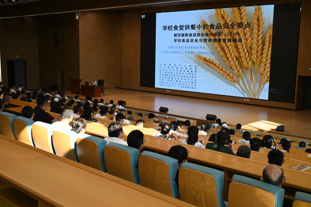 2024年度餐饮业食品安全好案例征集启动申报条件和流程全解析(图1)