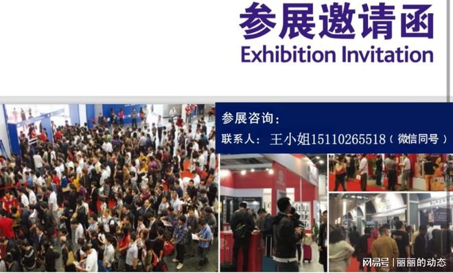 2024餐饮加盟展会-第47届GFE国际餐饮招商加盟展会(图3)