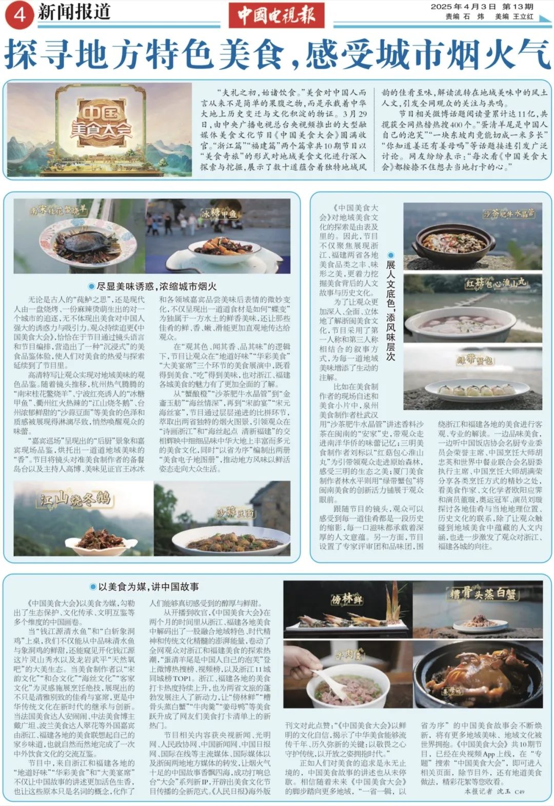 怎么回事？看着看着就饿了(图1)