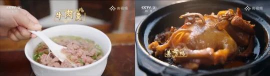 怎么回事？看着看着就饿了(图10)