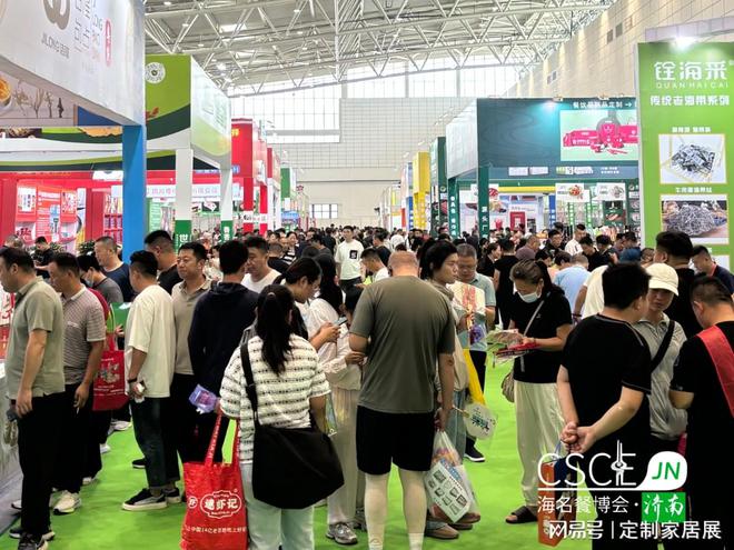 北方餐饮行业盛会全新升级海名·2025济南餐博会邀您共赢！(图1)