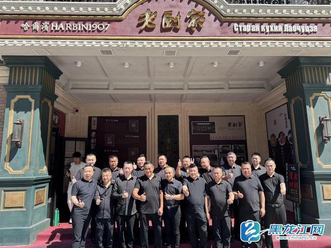 非遗传承新实践：老厨家滨江官膳以开放传承赋能城市文化发展(图2)