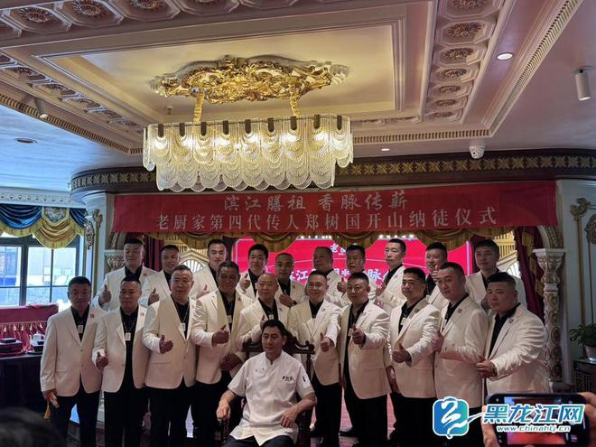非遗传承新实践：老厨家滨江官膳以开放传承赋能城市文化发展(图3)