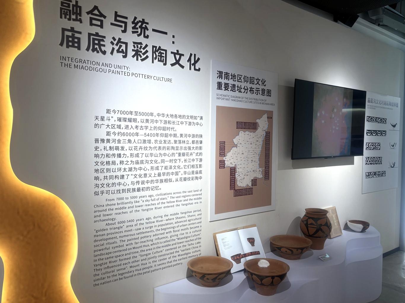 “家在黄河 太华之间”渭南历史文化展亮相上海(图3)