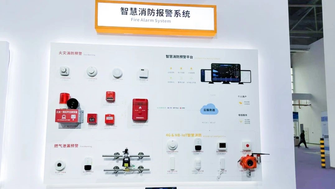 打造智慧消防新范式浪潮软件集团发布“防消一体化”解决方案(图1)