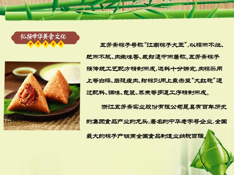 《中国宴》栏目发布会举行 加速推动中华文化海外传播(图1)