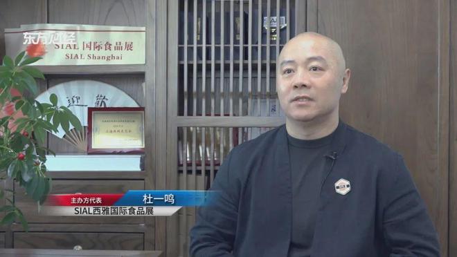 食品展会网：内外贸双轮驱动 SIAL西雅展构筑全球食饮新生态(图2)