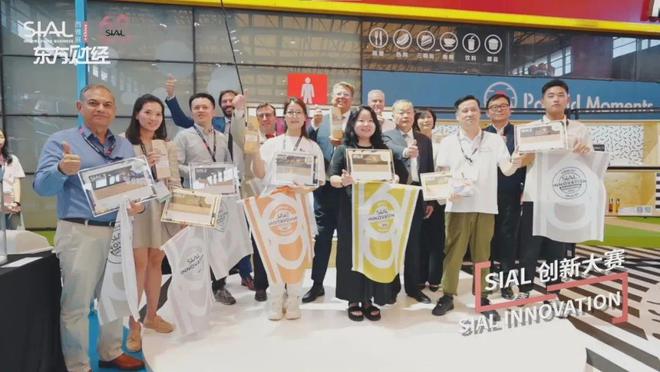 食品展会网：内外贸双轮驱动 SIAL西雅展构筑全球食饮新生态(图4)