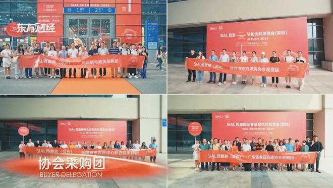 食品展会网：内外贸双轮驱动 SIAL西雅展构筑全球食饮新生态(图6)