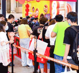 2024年餐饮加盟展2025广州餐饮加盟博览会(图1)