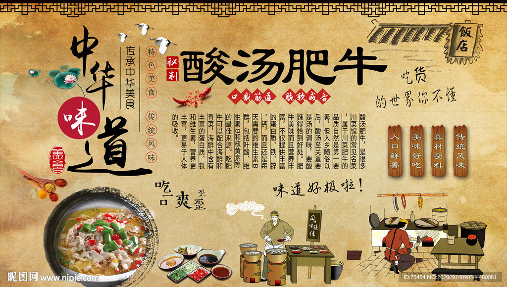 房山非遗及特色美食“圈粉”师生(图1)