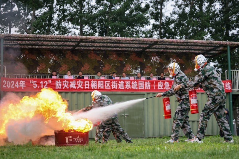 扬州农商银行创新安全管理体系荣获2024年度消防安全先进单位(图1)
