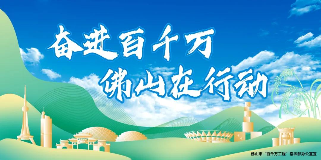 明星空降表演！三水这场沉浸式美食文化盛宴邀你品尝(图7)