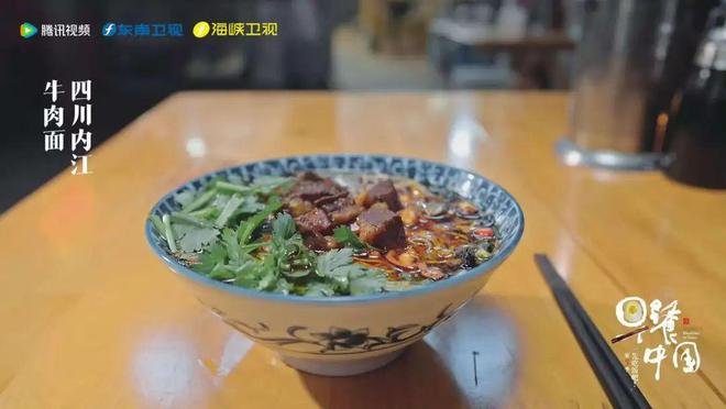 《早餐中国5》：人间烟火记录市井温情(图3)