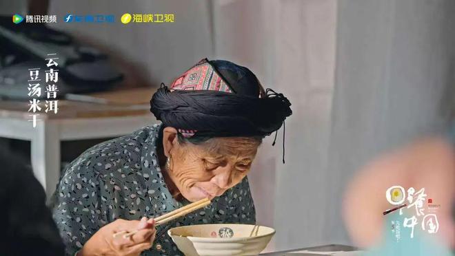 《早餐中国5》：人间烟火记录市井温情(图6)