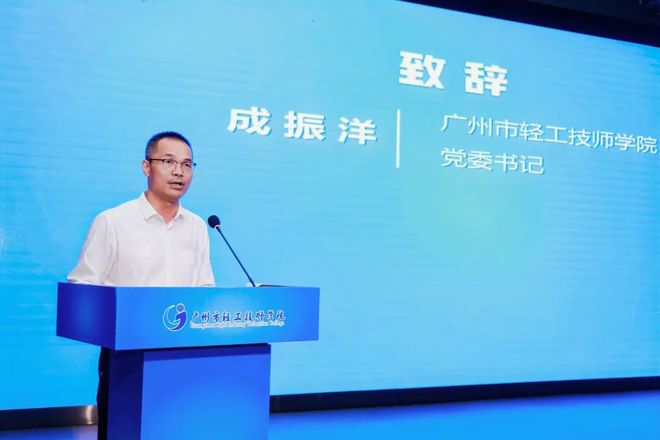 粤味匠心守艺康养赋能焕新——这场盛会亮点纷呈！(图2)