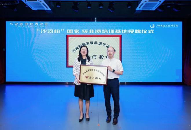 粤味匠心守艺康养赋能焕新——这场盛会亮点纷呈！(图5)