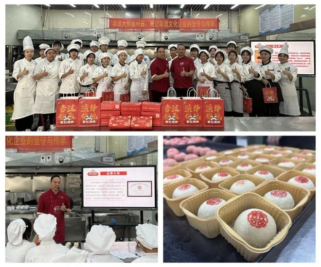 粤味匠心守艺康养赋能焕新——这场盛会亮点纷呈！(图13)
