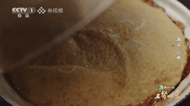 创建“世界美食之都”台州底气十足！(图10)