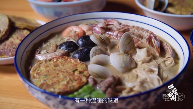 创建“世界美食之都”台州底气十足！(图9)