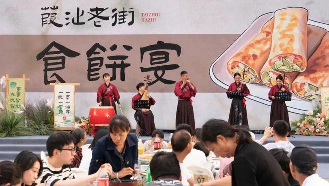 创建“世界美食之都”台州底气十足！(图14)