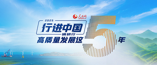 行进中国丨一碗面皮装满烟火气(图1)