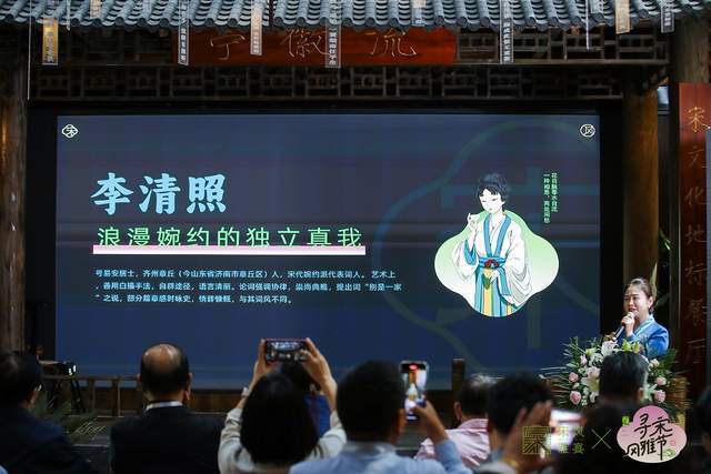 以食载道在宋风雅宴里品读李清照的DNA(图1)