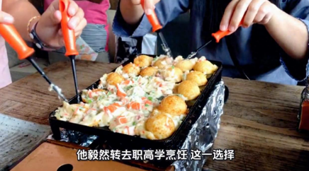 小伙中考720分转职高烹饪夺烹专第一(图1)