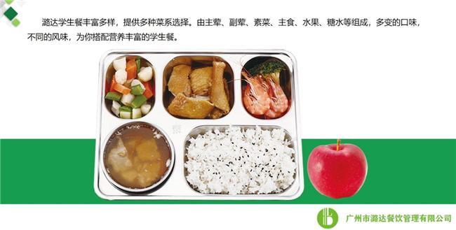 选择潞达餐饮共筑校园美味安全防线(图4)