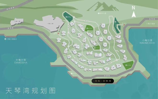 深圳全新顶级海景独栋别墅【万科天琴湾】约350-2000㎡传世大宅(图4)