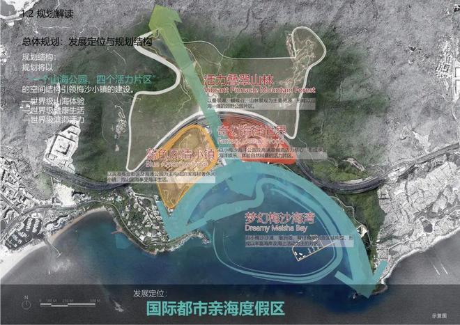 深圳全新顶级海景独栋别墅【万科天琴湾】约350-2000㎡传世大宅(图6)