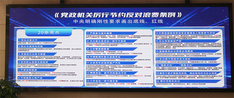 精打细算写答卷 武汉烟草以四维变革推动节约型机关建设(图1)