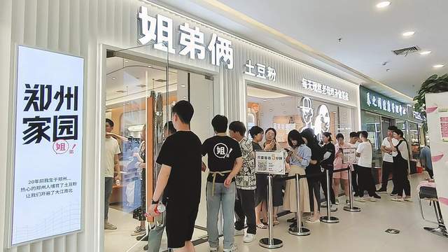 价值7000万核心技术大公开！姐弟俩土豆粉的“价值算法(图3)