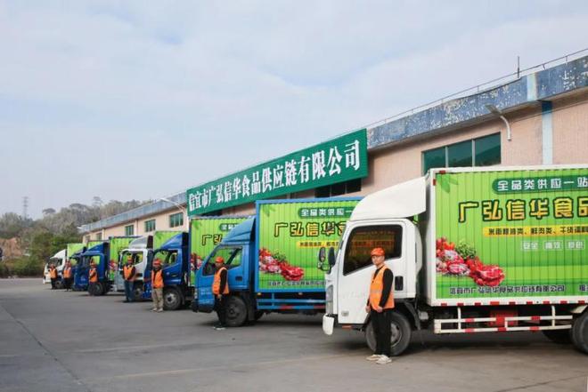 广弘控股2024年答卷：多元主业协同发力以科技赋能打造大食品产业“广弘样本”(图1)