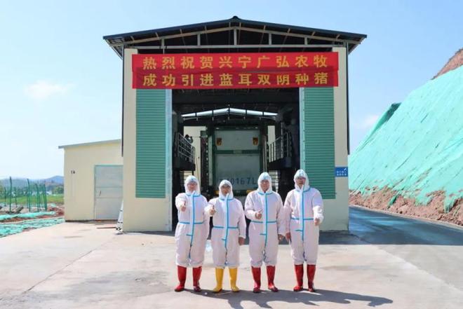 广弘控股2024年答卷：多元主业协同发力以科技赋能打造大食品产业“广弘样本”(图2)