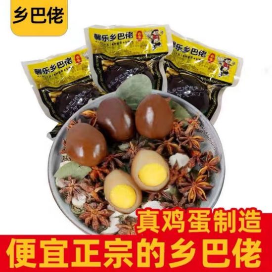 馨乐乡巴佬：传承卤味匠心缔造舌尖上的美味经典(图5)