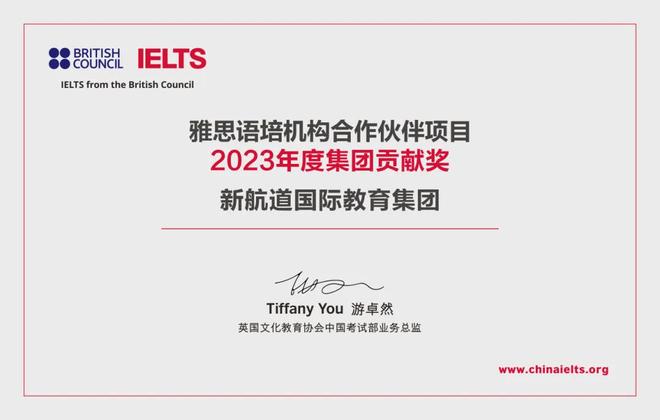 假期还在躺？分数上不去？— 来新航道封闭班吃住学一体化冲刺雅思托福！(图4)