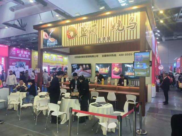 2025年长春东北亚国际博览中心三展联动盛大开幕(图1)