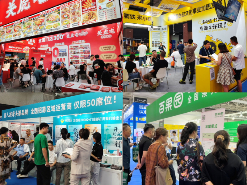 2025元连锁·山东特许加盟展(图1)
