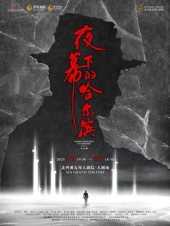 滨水夜市、伏羊美食节本周上海文旅生活指南(图7)