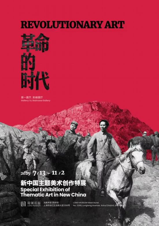 滨水夜市、伏羊美食节本周上海文旅生活指南(图14)