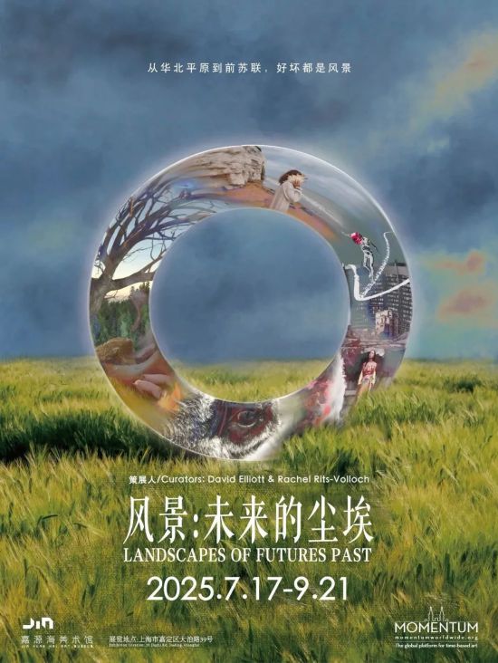 滨水夜市、伏羊美食节本周上海文旅生活指南(图16)