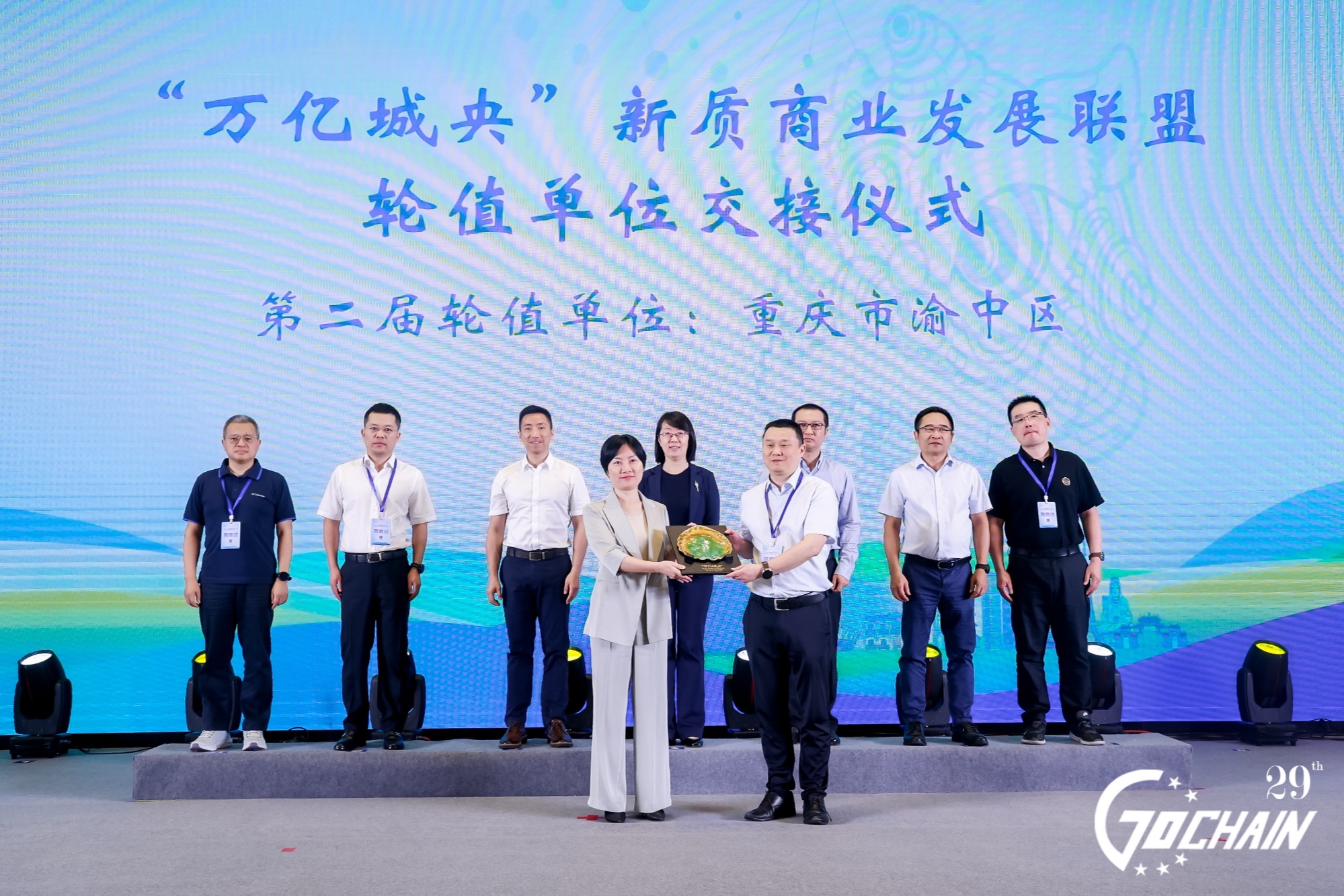 2025“万亿城央”新质商业发展大会暨连锁业生态大会在佛山禅城启幕(图2)