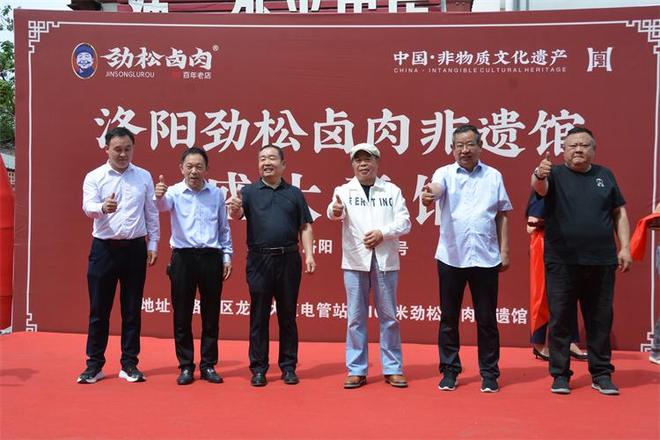 劲松卤肉非遗馆洛阳龙门石窟店盛大开馆 百年传承再启新篇(图13)