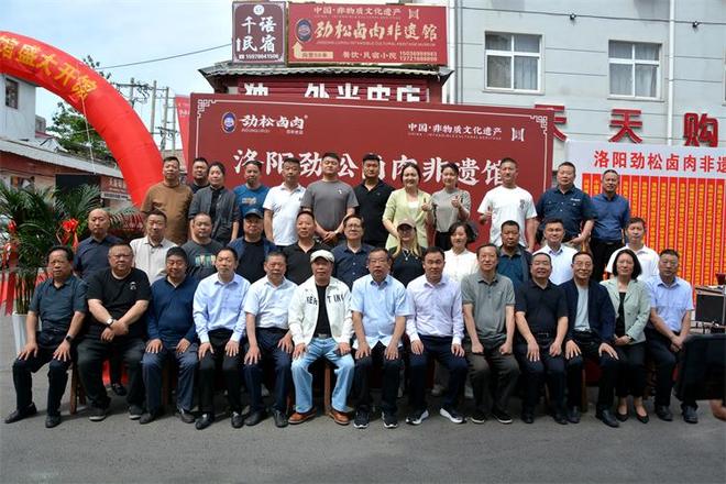 劲松卤肉非遗馆洛阳龙门石窟店盛大开馆 百年传承再启新篇(图14)