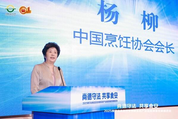 联合利华饮食策划聚焦消费者时刻 赋能餐饮高质量发展(图3)