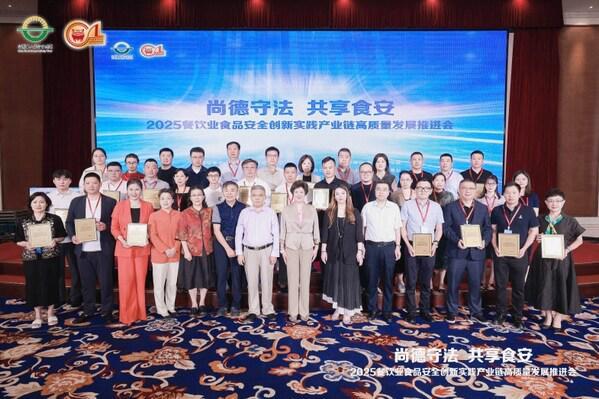 联合利华饮食策划聚焦消费者时刻 赋能餐饮高质量发展(图2)