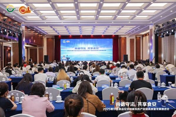 联合利华饮食策划聚焦消费者时刻 赋能餐饮高质量发展(图1)