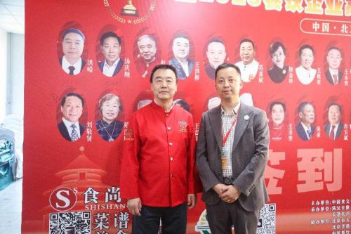 《芦花杯》2025年大国味道满汉全席名厨邀请赛在京成功举行(图5)